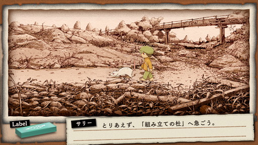 画像ギャラリー No.007のサムネイル画像 / 新作アドベンチャー「OU」がSteamとSwitchで2021年にリリース