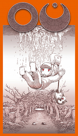 画像ギャラリー No.013のサムネイル画像 / 新作アドベンチャー「OU」がSteamとSwitchで2021年にリリース