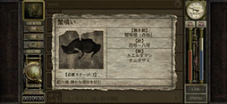 ガラージュ：完全版 for Mobile