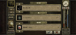 ガラージュ：完全版 for Mobile