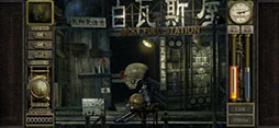 ガラージュ：完全版 for Mobile