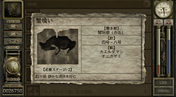 ガラージュ:完全版 for Mobile