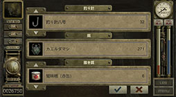 ガラージュ:完全版 for Mobile