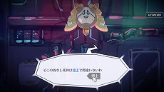 画像ギャラリー No.004のサムネイル画像 / 周回でゲームシステムが変わるSFアドベンチャー「EDEN.schemata();」は2024年内発売へ。PLAYISMがグローバルパブリッシングを担当