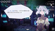 画像ギャラリー No.005のサムネイル画像 / 周回でゲームシステムが変わるSFアドベンチャー「EDEN.schemata();」は2024年内発売へ。PLAYISMがグローバルパブリッシングを担当