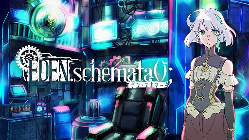 画像ギャラリー No.006のサムネイル画像 / 周回でゲームシステムが変わるSFアドベンチャー「EDEN.schemata();」は2024年内発売へ。PLAYISMがグローバルパブリッシングを担当