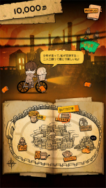 画像ギャラリー No.006のサムネイル画像 / スマホ向け放置ADV「AZNANA」の配信が本日スタート。首だけの少女アズナナと不思議な町を脱出せよ