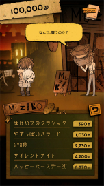 画像ギャラリー No.007のサムネイル画像 / スマホ向け放置ADV「AZNANA」の配信が本日スタート。首だけの少女アズナナと不思議な町を脱出せよ