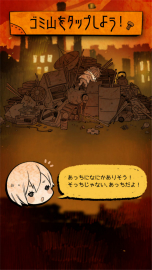 画像ギャラリー No.009のサムネイル画像 / スマホ向け放置ADV「AZNANA」の配信が本日スタート。首だけの少女アズナナと不思議な町を脱出せよ