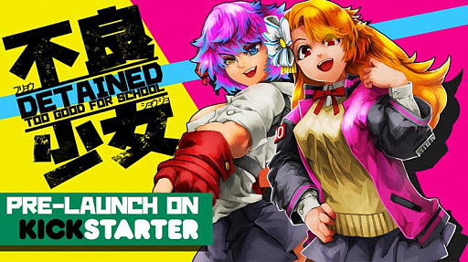 画像ギャラリー No.001のサムネイル画像 / 不良女子高生が戦うアクションRPG「Detained: Too Good for School」が発表。Kickstarterでのクラウドファンディングがまもなく開始
