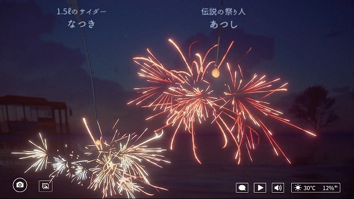 画像ギャラリー No.002のサムネイル画像 / 「オンライン線香花火」がスマホ向けに配信開始。最大20人で“同じ火を眺める時間”を共有するゲーム