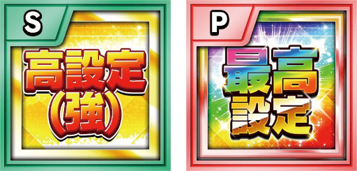 画像ギャラリー No.004のサムネイル画像 / 「777Real」,50機種突破を記念してキャンペーンを開催