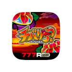 画像ギャラリー No.002のサムネイル画像 / パチンコ・パチスロアプリ「777Real」に“チバリヨ-30”が登場
