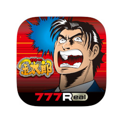 画像ギャラリー No.002のサムネイル画像 / 「777Real」に“サラリーマン金太郎”が登場