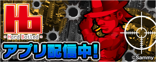 画像ギャラリー No.002のサムネイル画像 / 「777Real」,“パチスロハードボイルド(2022)”の配信を開始