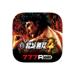 画像ギャラリー No.002のサムネイル画像 / 「777Real」「777タウン.net」,2月上旬にホール導入される「P真・北斗無双 第4章」の先行配信を開始