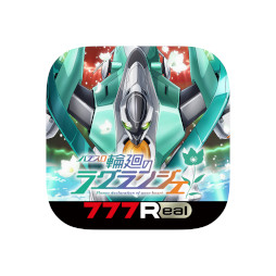 画像ギャラリー No.001のサムネイル画像 / “777Real”に「パチスロ輪廻のラグランジェ」が登場