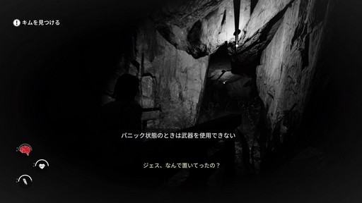 画像ギャラリー No.020のサムネイル画像 / ［プレイレポ］精神・身体・魂のバランスを取りつつ生き残れ。「THE CHANT」の世界は怪物も人間のどちらも恐ろしい