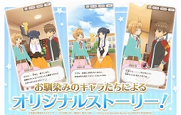 画像ギャラリー No.005のサムネイル画像 / 「カードキャプターさくら リペイントレコード」,DMM GAMES版の事前登録が開始
