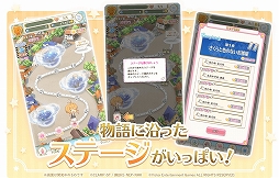 画像ギャラリー No.006のサムネイル画像 / 「カードキャプターさくら リペイントレコード」,DMM GAMES版の事前登録が開始