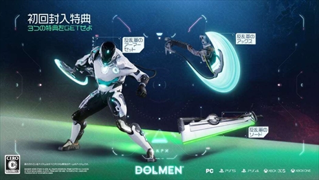 画像ギャラリー No.013のサムネイル画像 / ソウルライクアクションRPG「Dolmen」が2022年5月20日に発売決定。オンラインCo-opモードを紹介する最新トレイラーが公開に