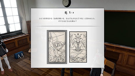 画像ギャラリー No.020のサムネイル画像 / フリュー完全新作「モナーク／Monark」の情報が一挙公開。4人のバディと共に，プレイヤーの狂気とエゴを糧とする悪魔の力で戦う学園RPG