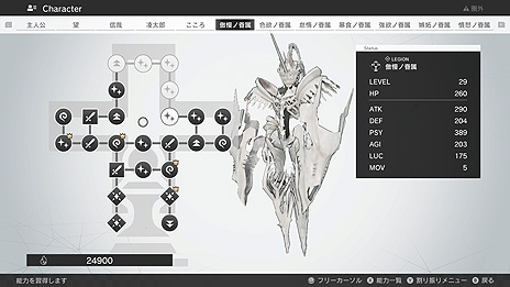 画像ギャラリー No.022のサムネイル画像 / フリュー完全新作「モナーク／Monark」の情報が一挙公開。4人のバディと共に，プレイヤーの狂気とエゴを糧とする悪魔の力で戦う学園RPG