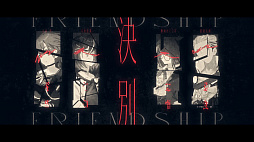 画像ギャラリー No.001のサムネイル画像 / 「モナーク/Monark」のプロモーション映像第2弾が公開。イベントシーンや4人のバディ(仲間)が活躍するバトルの演出など