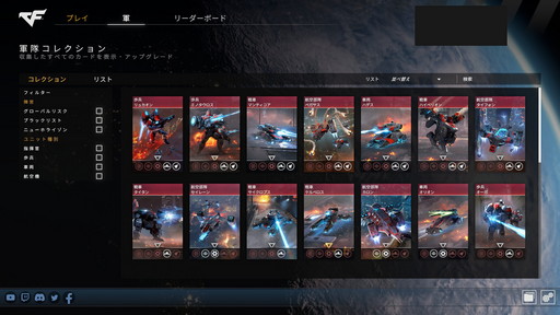 画像ギャラリー No.006のサムネイル画像 / 「Crossfire: Legion」アーリーアクセス版のプレイレポートを掲載。伝統的なRTSのシステムと多彩な“指揮官能力”がスリリングな戦いをもたらす