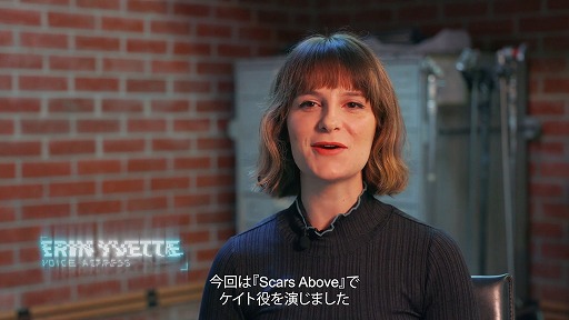 画像ギャラリー No.003のサムネイル画像 / 「Scars Above」,インタビュー映像の第2弾を公開。主演のエリン・イベット氏や開発陣が主人公“ケイト”とストーリーの魅力を語る