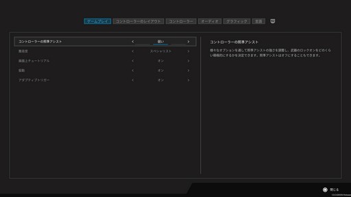 画像ギャラリー No.010のサムネイル画像 / ［プレイレポ］「Scars Above」はソウルライクなトライ＆エラーをコンパクトに楽しめるTPS。色を使って対処法を示す手法も秀逸