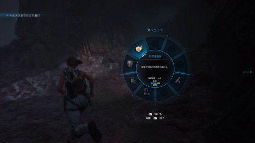 画像ギャラリー No.021のサムネイル画像 / ［プレイレポ］「Scars Above」はソウルライクなトライ＆エラーをコンパクトに楽しめるTPS。色を使って対処法を示す手法も秀逸