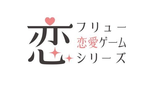 画像ギャラリー No.020のサムネイル画像 / “フリュ恋”最新作「恋愛戦国ロマネスク」のサービスが今秋開始。ボイスが聞ける公式PVなども公開