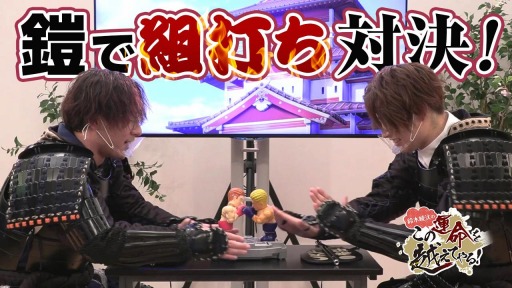 画像ギャラリー No.001のサムネイル画像 / 「恋愛戦国ロマネスク」，鈴木崚汰さんが出演するYouTube番組が本日スタート