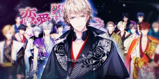 画像ギャラリー No.003のサムネイル画像 / 「恋愛戦国ロマネスク」x「HYDE」コラボ第2弾が開催に。浅井長政の本編ストーリーも配信中