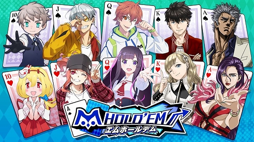 画像ギャラリー No.002のサムネイル画像 / カードゲームアプリ「m HOLD'EM」の事前登録がスタート。オープンβテストも開催中