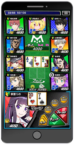 画像ギャラリー No.004のサムネイル画像 / カードゲームアプリ「m HOLD'EM」の事前登録がスタート。オープンβテストも開催中