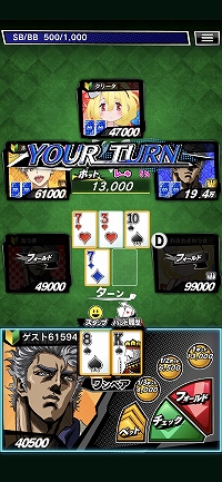 画像ギャラリー No.002のサムネイル画像 / 【PR】賞金付き大会も開催される「m HOLD'EM」は,世界で人気の“テキサスホールデム”が手軽に楽しめるポーカーアプリ