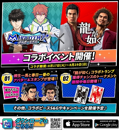 画像ギャラリー No.015のサムネイル画像 / 【PR】賞金付き大会も開催される「m HOLD'EM」は,世界で人気の“テキサスホールデム”が手軽に楽しめるポーカーアプリ