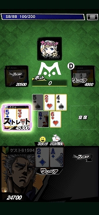 画像ギャラリー No.017のサムネイル画像 / 【PR】賞金付き大会も開催される「m HOLD'EM」は,世界で人気の“テキサスホールデム”が手軽に楽しめるポーカーアプリ