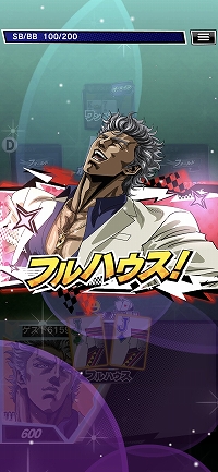画像ギャラリー No.018のサムネイル画像 / 【PR】賞金付き大会も開催される「m HOLD'EM」は,世界で人気の“テキサスホールデム”が手軽に楽しめるポーカーアプリ
