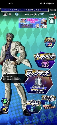 画像ギャラリー No.019のサムネイル画像 / 【PR】賞金付き大会も開催される「m HOLD'EM」は,世界で人気の“テキサスホールデム”が手軽に楽しめるポーカーアプリ