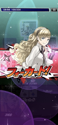 画像ギャラリー No.025のサムネイル画像 / 【PR】賞金付き大会も開催される「m HOLD'EM」は,世界で人気の“テキサスホールデム”が手軽に楽しめるポーカーアプリ