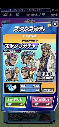 画像ギャラリー No.026のサムネイル画像 / 【PR】賞金付き大会も開催される「m HOLD'EM」は,世界で人気の“テキサスホールデム”が手軽に楽しめるポーカーアプリ