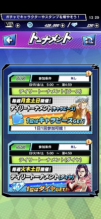 画像ギャラリー No.030のサムネイル画像 / 【PR】賞金付き大会も開催される「m HOLD'EM」は,世界で人気の“テキサスホールデム”が手軽に楽しめるポーカーアプリ