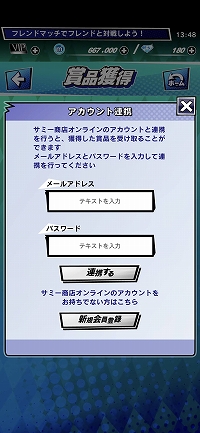 画像ギャラリー No.032のサムネイル画像 / 【PR】賞金付き大会も開催される「m HOLD'EM」は,世界で人気の“テキサスホールデム”が手軽に楽しめるポーカーアプリ