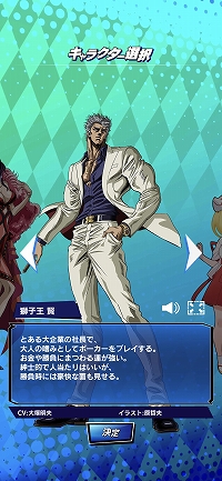 画像ギャラリー No.034のサムネイル画像 / 【PR】賞金付き大会も開催される「m HOLD'EM」は,世界で人気の“テキサスホールデム”が手軽に楽しめるポーカーアプリ
