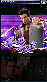 画像ギャラリー No.040のサムネイル画像 / 【PR】賞金付き大会も開催される「m HOLD'EM」は,世界で人気の“テキサスホールデム”が手軽に楽しめるポーカーアプリ