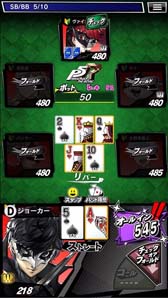 画像ギャラリー No.002のサムネイル画像 / 「m HOLD'EM」にペルソナ５ ザ・ロイヤルのジョーカー，パンサー，モナ，ヴァイオレットが登場するイベントが12月6日から開催決定