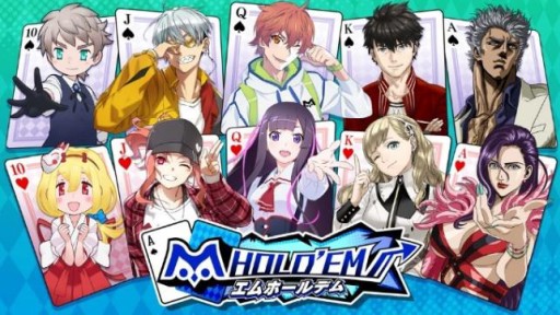 画像ギャラリー No.001のサムネイル画像 / 「m HOLD'EM」の最新情報が発表される公式生放送が1月13日に配信